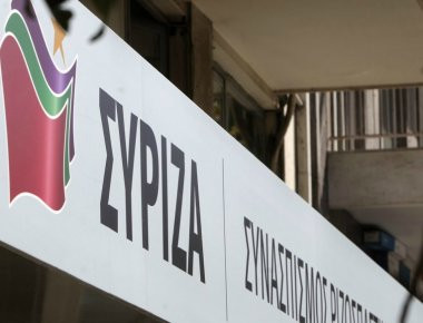 Βρετανικές εκλογές: Η ανακοίνωση του ΣΥΡΙΖΑ για το Εργατικό κόμμα